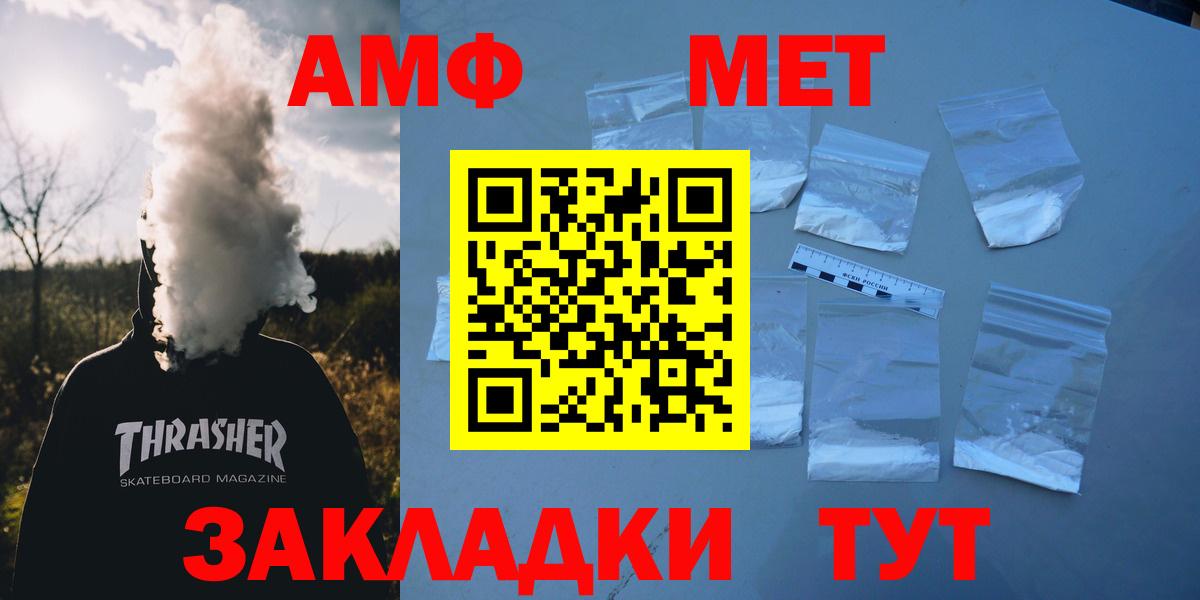 Amphetamine 97% Ревда