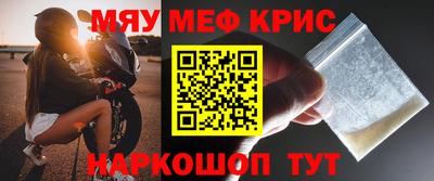 меф Нягань