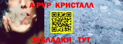 меф Нягань