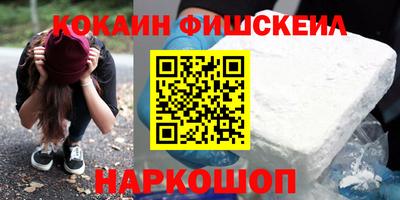 кокс Обнинск
