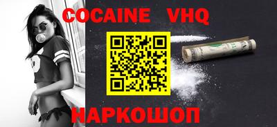 кокс Обнинск