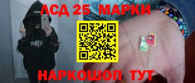 кокс Обнинск