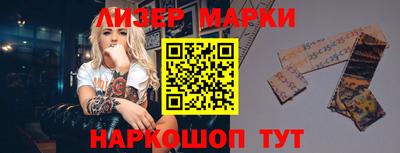 кокс Обнинск