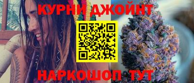 кокс Обнинск