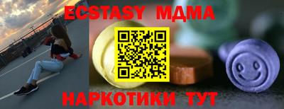 меф Нягань
