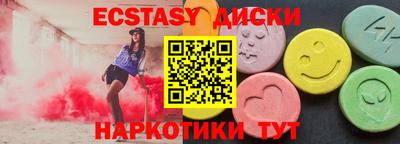не бодяженный Обь