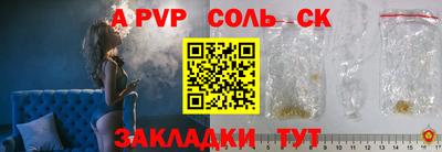 не бодяженный Обь