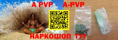 кокс Обнинск
