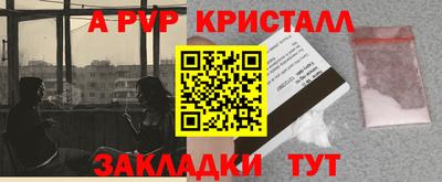 меф Нягань