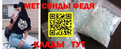 меф Нягань