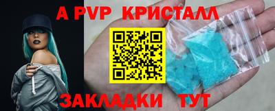 кокс Обнинск