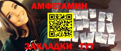 кокс Обнинск