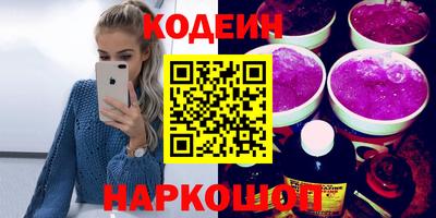 кокс Обнинск