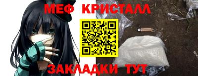 кокс Обнинск