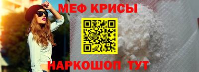 кокс Обнинск
