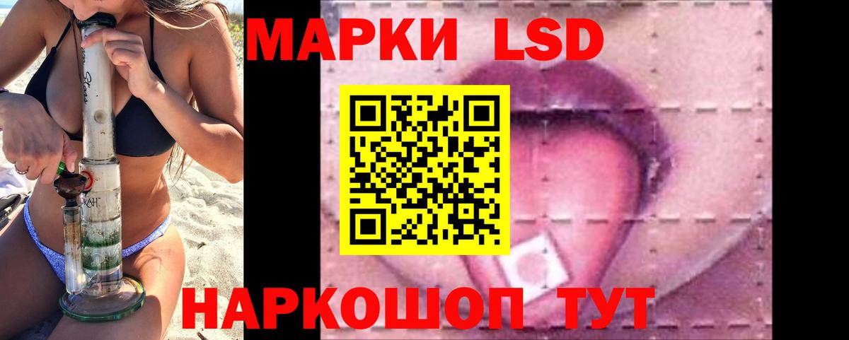 ЛСД экстази  Лсд 25 экстази ecstasy  Ревда  Вход с VPN  Лсд 25 экстази кислота 